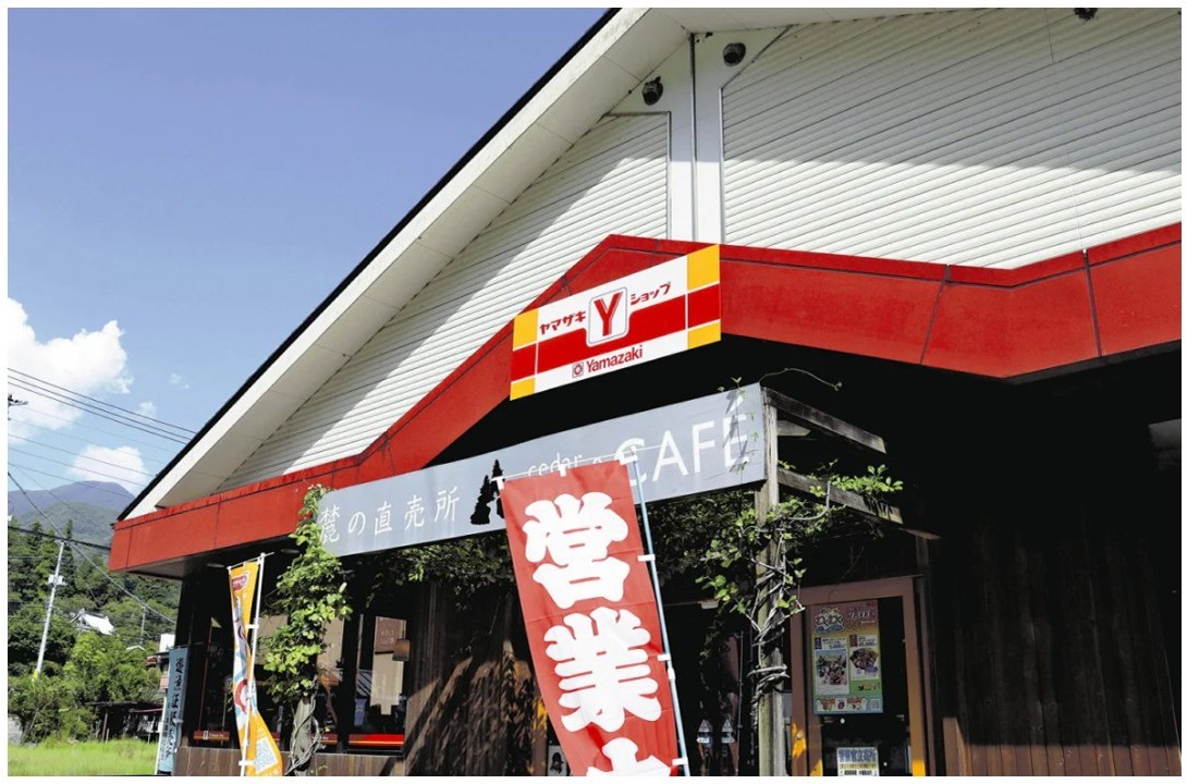 山梨県早川町「日本一人口が少ない町」に初のコンビニオープン!