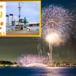 よこすか開国花火大会 ＆ 日米親善フレンドシップデー 開催！