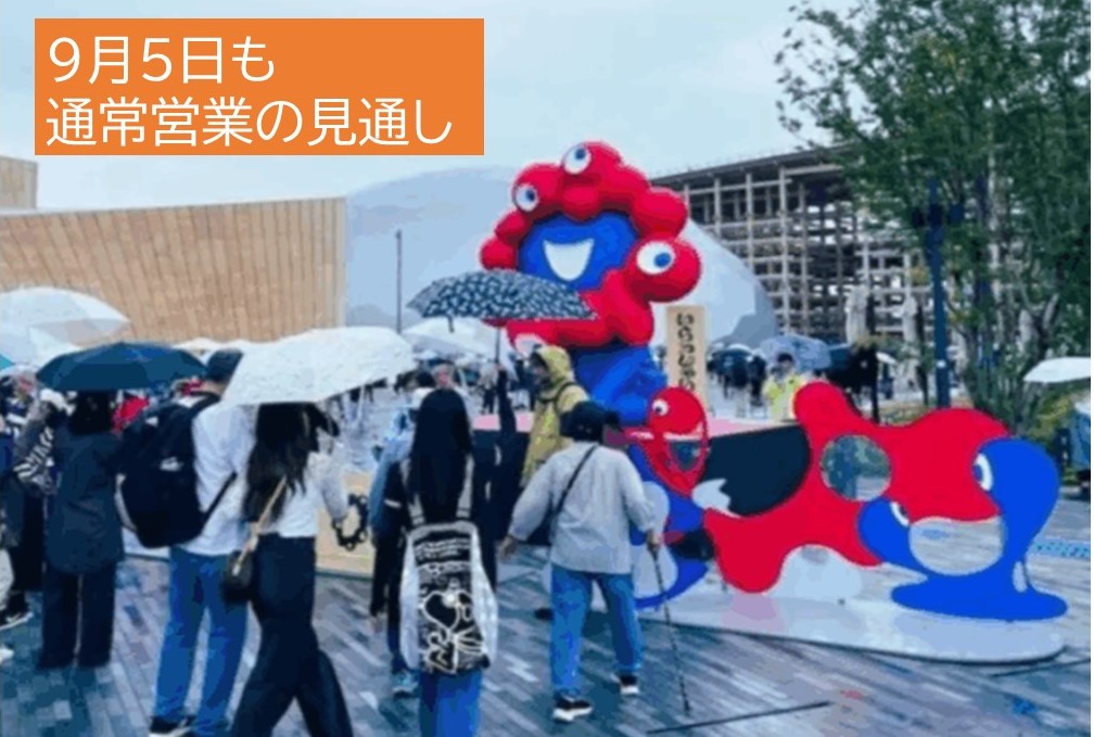 【速報】台風15号に備え会場の国旗降ろし、5日も通常営業の見通し