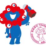 万博会場2カ所にミャクミャク「フィナーレスタンプ」10/1～設置！