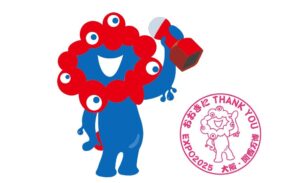 万博会場2カ所にミャクミャク「フィナーレスタンプ」10/1～設置！