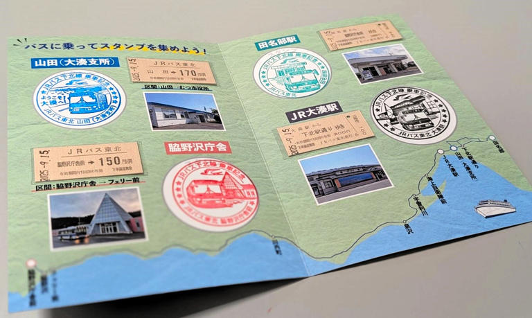 JRバス東北「下北線 国鉄復刻バス記念きっぷ」9/15～ 発売！