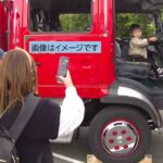東京・東池袋「はたらく車大集合 in イケ・サンパーク」9/23開催!