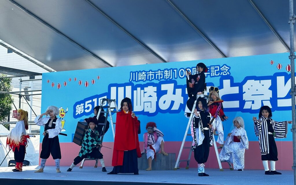 『第52回 川崎みなと祭り』10月11日(土)・12日(日) 開催！