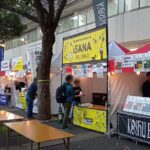 「川崎ビール祭 2025 in かわさきフェス広場」9/19~開催!