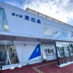 道の駅東松島「ブルーインパルスグッズ」が飛ぶような売れ行き!