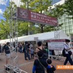 札幌市アカプラ「鉄道フェスティバル in 北海道」9/20 開催!