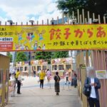 新宿・大久保公園でみんな大好き「餃子からあげ祭」~10/5まで!