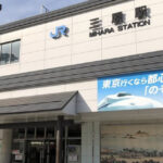 JR西日本、三原駅で「鉄道の日 記念イベント」開催!10月13日