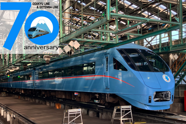 海老名「検車区ピット線 MSE60000形の撮影会」11/2~3開催!