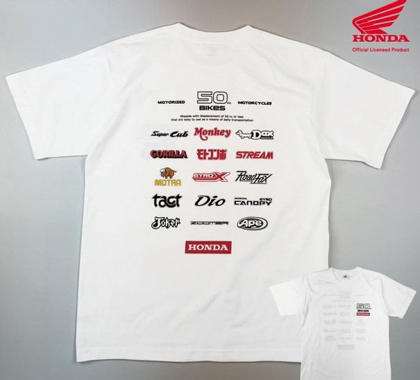 ホンダ公式「さよなら50cc」その歴史に敬意を込めたTシャツ発売