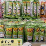 銚子電鉄「まずい棒」メロンパン風味　千葉経大付高の生徒考案！