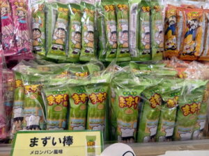 銚子電鉄「まずい棒」メロンパン風味　千葉経大付高の生徒考案！