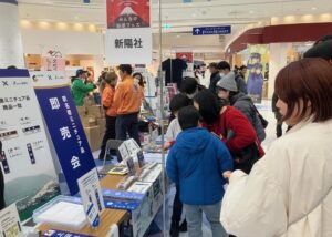 JR西日本グループ「みんなの鉄道フェスティバル」福山駅で11/2開催！