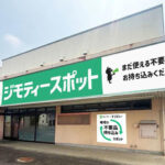 埼玉初の官民連携型リユース店「ジモティスポット坂戸」開店!