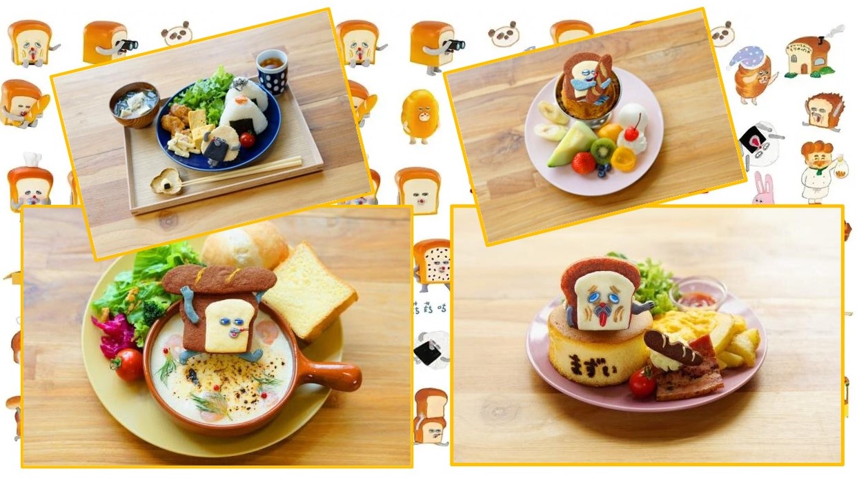 絵本「パンどろぼう」コラボカフェが東京・吉祥寺で10/30~ 開催!