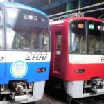 500円で京急全線が 1日乗り放題!  満65歳以上限定  11/1~発売