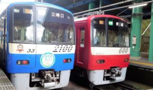 500円で京急全線が 1日乗り放題!  満65歳以上限定  11/1~発売