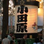 秋の風物詩「小田原ちょうちん祭り」小田原城址公園で開催!