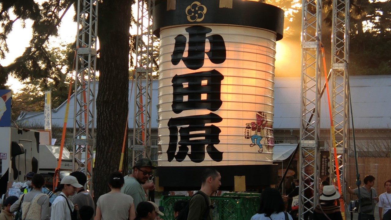 秋の風物詩「小田原ちょうちん祭り」小田原城址公園で開催!