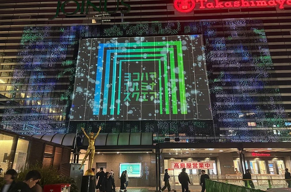 横浜駅西口・冬の風物詩「ヨコハマイルミネーション2025」11/12~