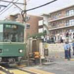鎌倉・江ノ電「スラムダンクの聖地」観光客の対応が本格スタート!