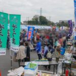 千葉「流山市民まつり」10/26開催! 姉妹都市の物産販売も