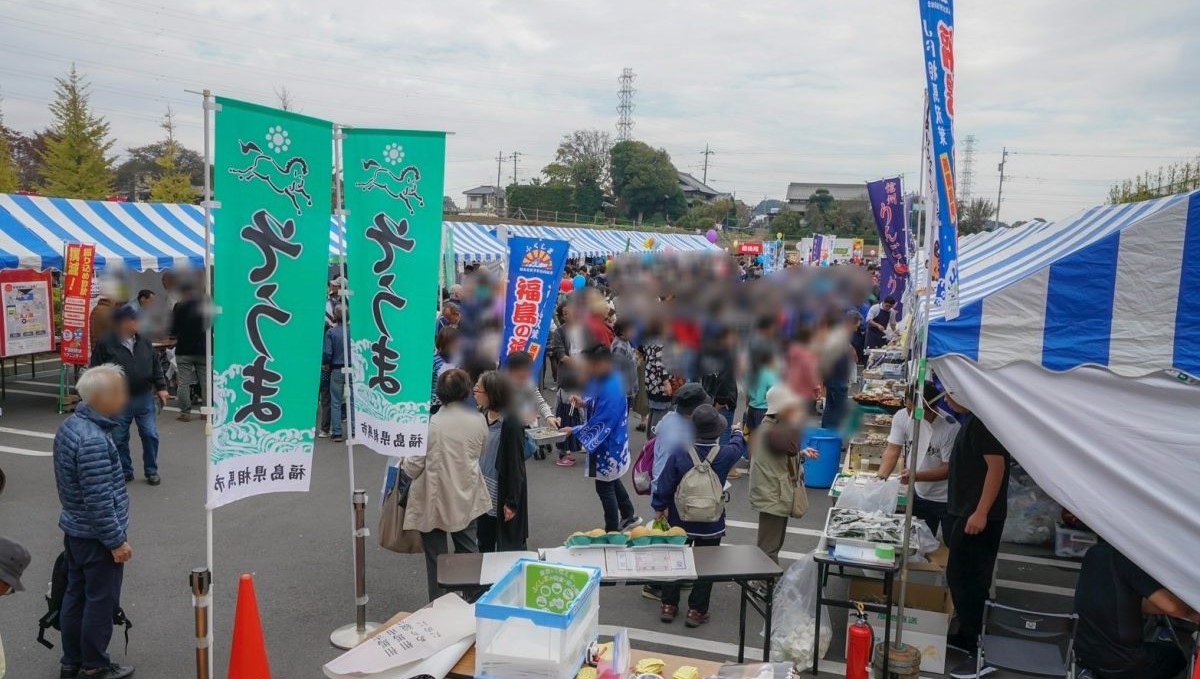 千葉「流山市民まつり」10/26開催! 姉妹都市の物産販売も