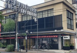 東京・浅草、江戸時代から続く「浅草見番」が11月末で閉鎖!