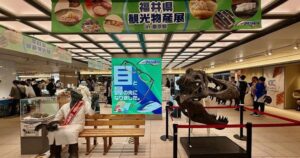 東京駅「福井県観光物産展」福井の魅力を発信するPRイベント！