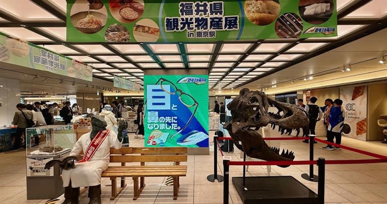 東京駅「福井県観光物産展」福井の魅力を発信するPRイベント!