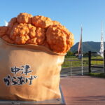 大分「道の駅なかつ」に「中津からあげ」のモニュメント誕生！