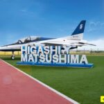 ブルーインパルスの機体を道の駅に  寄付金が目標金額に到達!