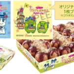 築地銀だこ「たまごっちのプチプチおみせっち」と夢コラボ！