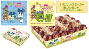 築地銀だこ「たまごっちのプチプチおみせっち」と夢コラボ！