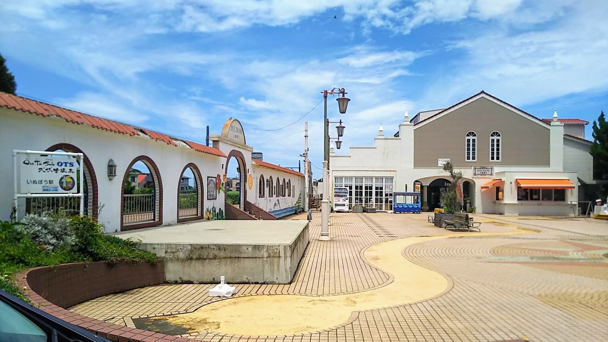 銚子電鉄、犬吠駅の売店が「てつみちの駅」として10/25新装開店!