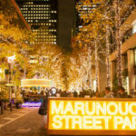 東京・丸の内に「煌めく街の公園」が出現する  11/13～開催！