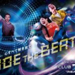 USJがZeddと初コラボ！ 新音楽体験ライド・アトラクション登場！