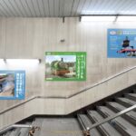 東京・新橋駅で「トーマスが心に刺さる名言で応援」展開中！