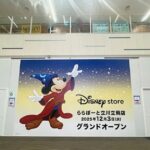 ディズニーストア「ららぽーと立川立飛店」12/3(水)オープン！
