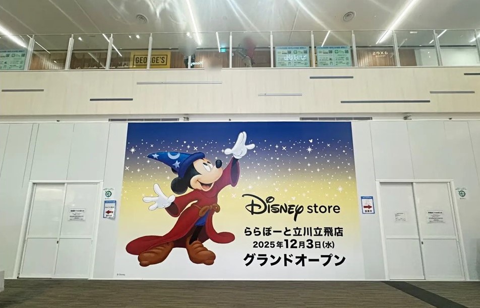 ディズニーストア「ららぽーと立川立飛店」12/3(水)オープン!