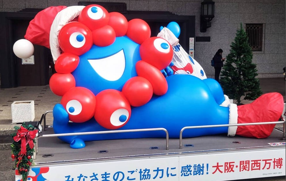 大阪市役所のミャクミャクが、今年もクリスマス仕様で登場！11/28～