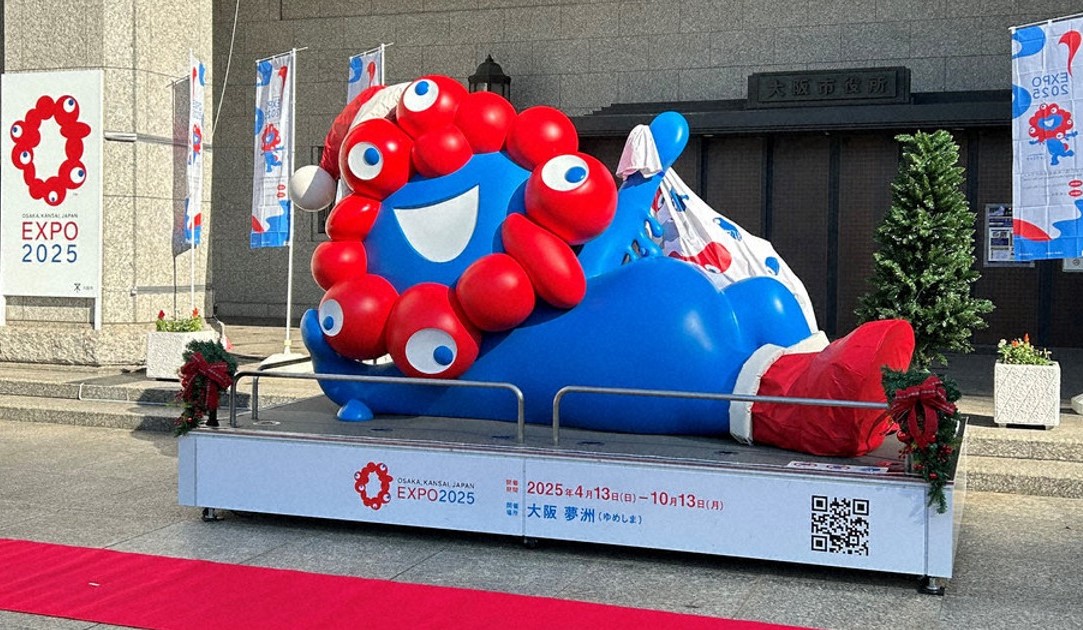 大阪市役所のミャクミャクが、今年もクリスマス仕様で登場！11/28～