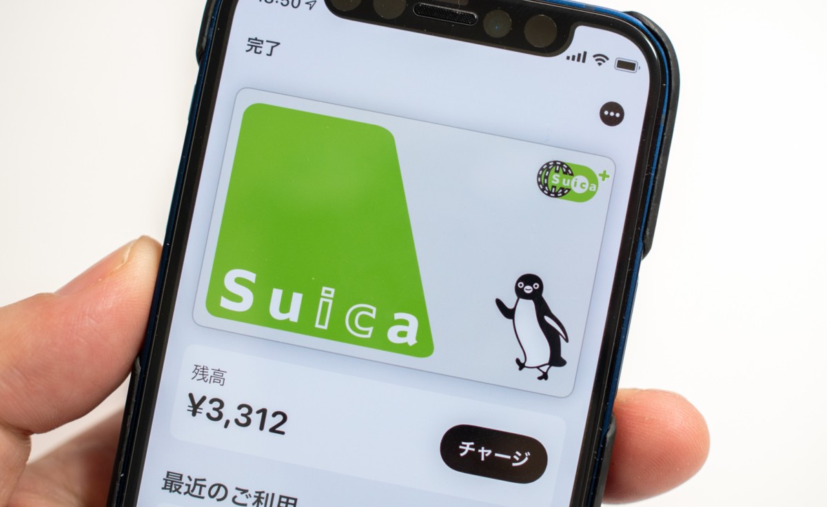 もう財布は要らない？モバイルスイカ決済上限を「数十万円」へ！