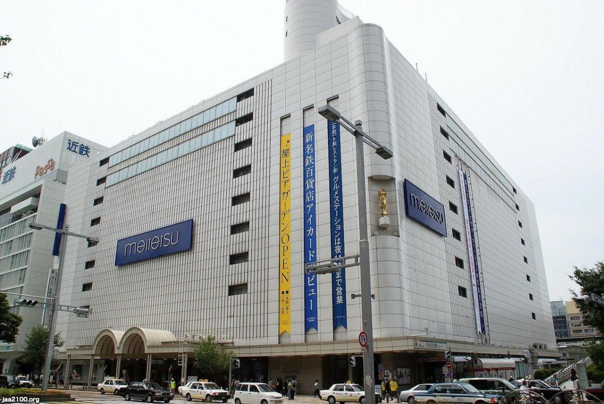 名古屋・名鉄百貨店が、71年の歴史に幕　閉店セール開催！11/26～