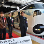 特急パンダくろしお「Utopia Smile トレイン」11/11～運行開始！　