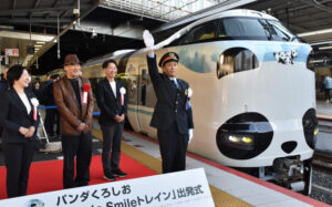 特急パンダくろしお「Utopia Smile トレイン」11/11～運行開始！　