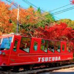 つくば市、筑波山ケーブルカーは開業100周年、紅葉も見頃です！
