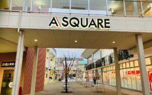 草津市エイスクエアで「防災フェア&チアリーディングショー」11/8