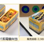 黄色い車両、西武鉄道101系電車が「豚みそ丼」になって登場！